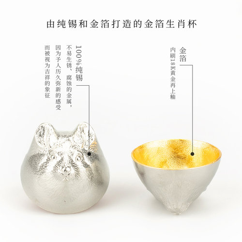H的礼物清单丨1916能作「百年匠人品牌」十二生肖杯高档酒杯礼物 - 图2