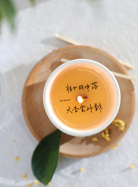 「欧洲百年调香团队」香薰摆件