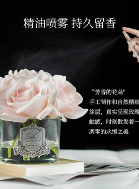 「设计师品牌」玫瑰精油香薰摆件