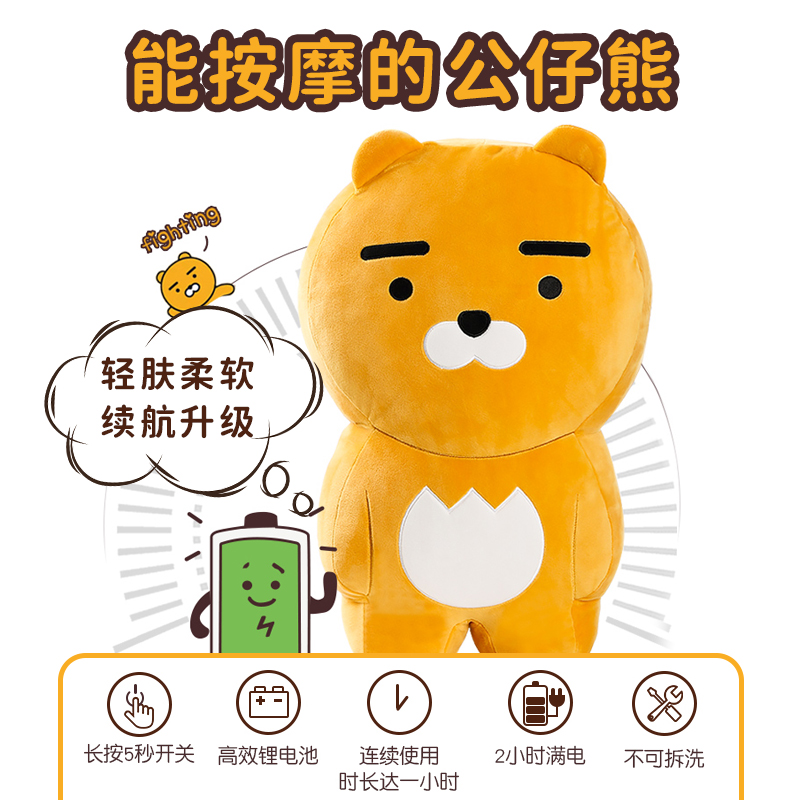 H的禮物清單丨韩国Kakao腰部背部按摩小熊公仔抱枕母亲节礼物伴礼 - 图0