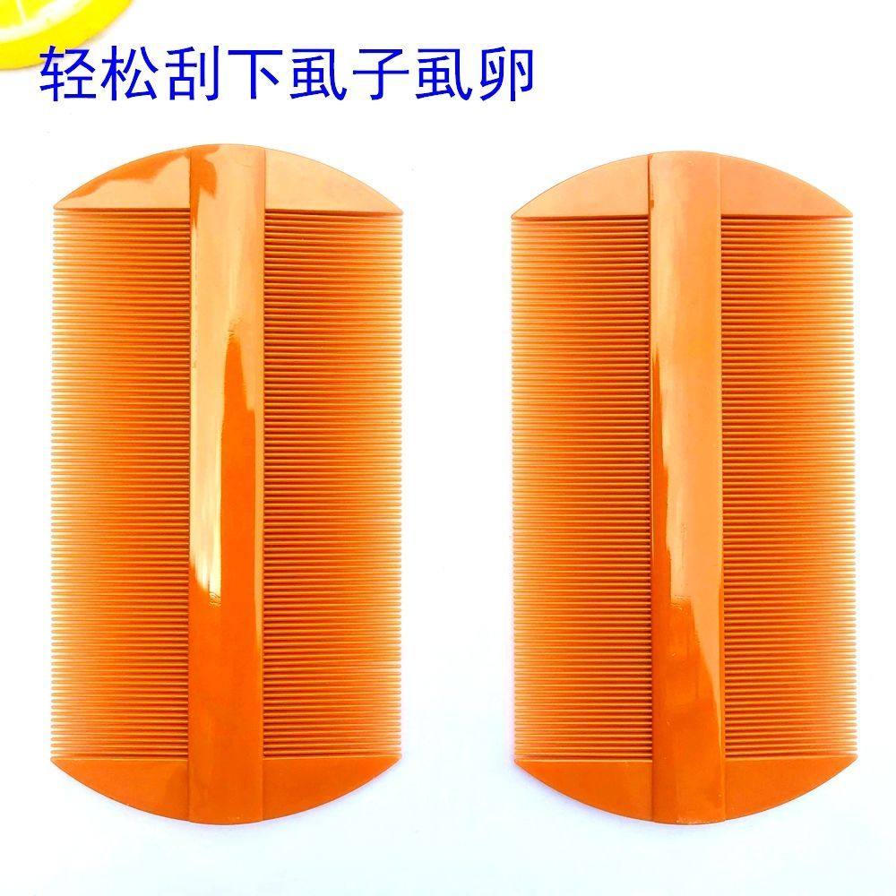 篦子梳去头屑超密成人梳子虱子梳不伤头皮加密去虱卵密齿儿童篦梳,淘宝优惠券,粉丝福利购,淘宝优惠卷