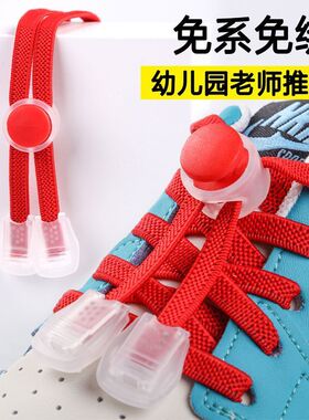 懒人鞋扣幼儿童免系绑弹力固定器配件纽扣卡扣鞋扣夹扣系鞋带神器