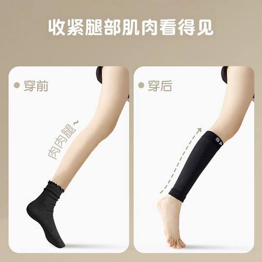 压力护腿袜套女塑形压缩专业跑步健身小腿袜运动长筒护膝条纹袜套