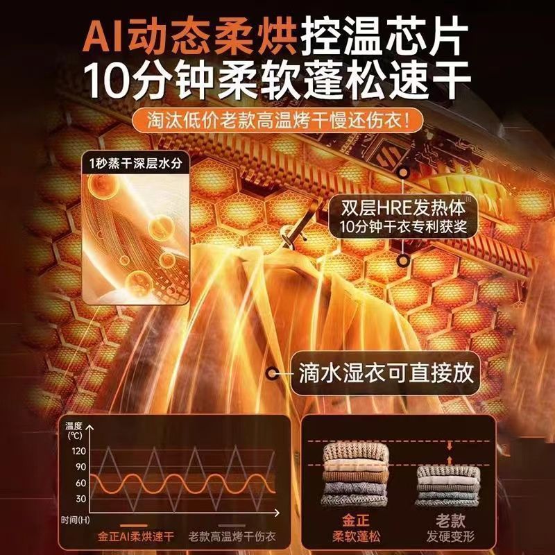 烘干机全自动快速智能家用干衣机小型成人烘衣机除螨宿舍烘衣物 - 图2
