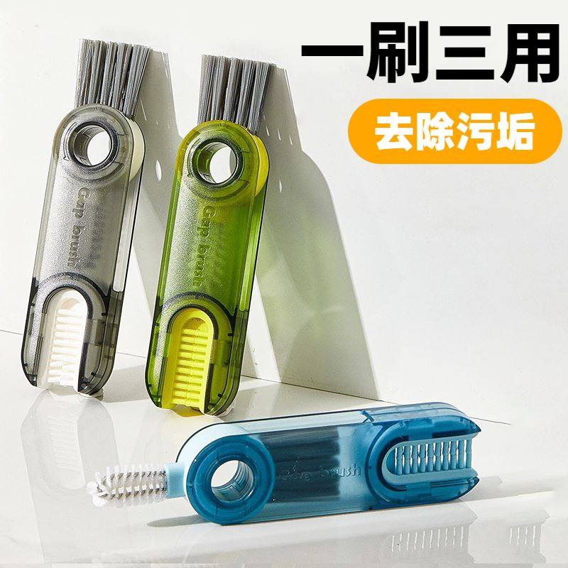 多功能三合一杯盖刷奶瓶水杯保温杯清洗奶嘴刷缝隙刷子深层清洁,淘宝优惠券,粉丝福利购,淘宝优惠卷