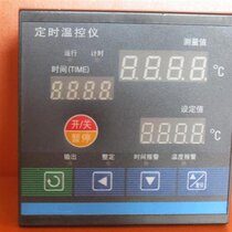 Temperature controller smart digital display temperature-controlled meter pid regulates the temperature control