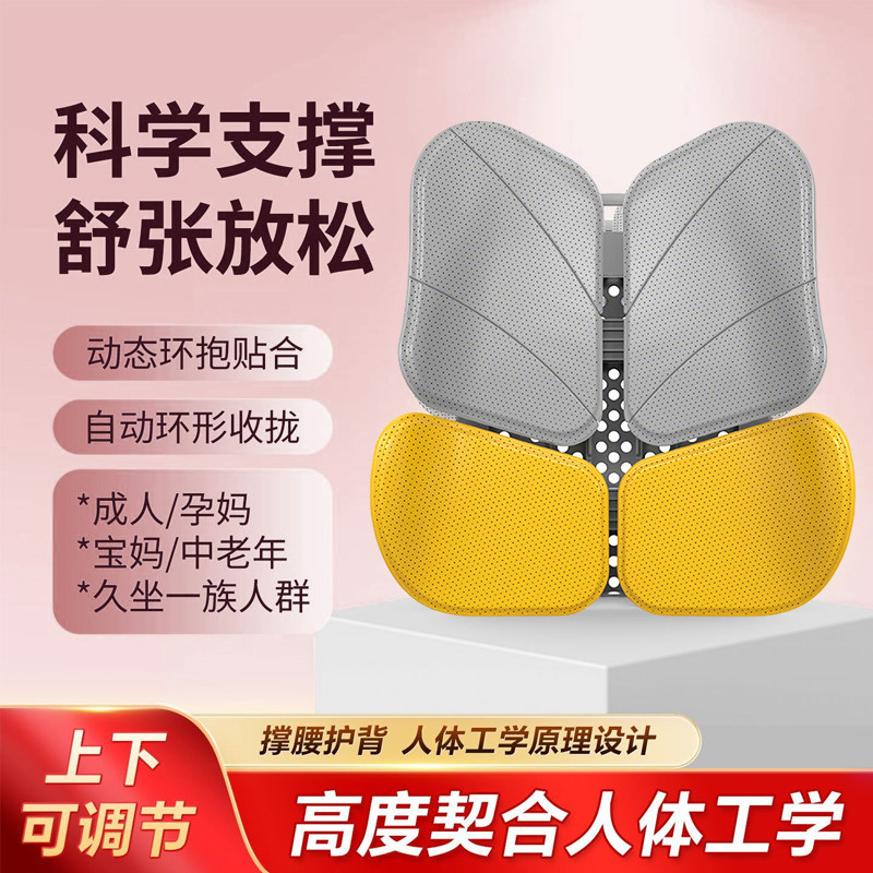 梵蒂诗腰靠垫腰椎间盘突出腰肌劳损护办公室护腰神器腰椎疼痛久坐,淘宝优惠券,粉丝福利购,淘宝优惠卷