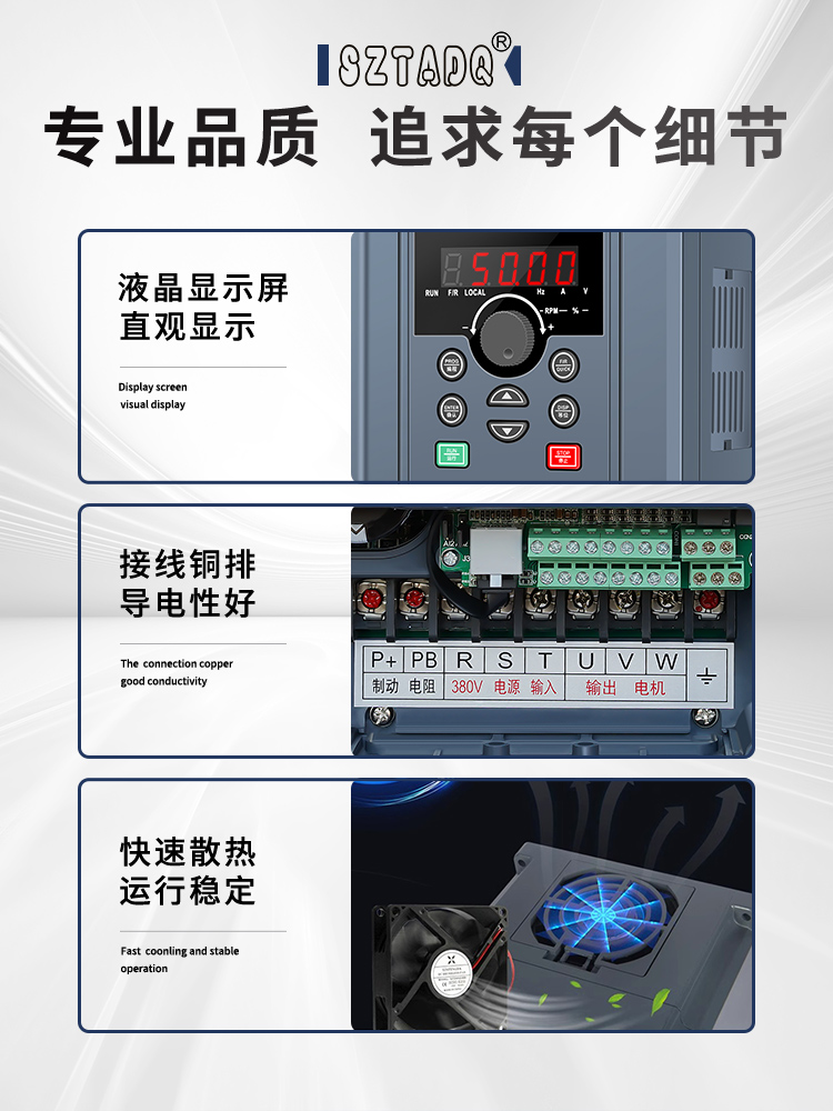 TD500正品三相380V重载变频器4/7.5/11KW/15/22/30/55/75/110千瓦 - 图2