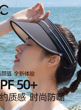 VVC防晒帽夏季女韩版时尚百搭沙滩遮阳帽防紫外线太阳帽空顶帽子