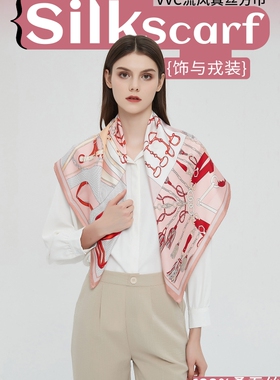 vvc真丝丝巾100%桑蚕丝围巾女2023新款薄款披肩送妈妈礼盒装
