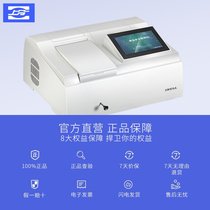 New Shanghai Seiko Segmented Electrofluorescence Spectrophotometer 970CRT Laboratory Spectrometer Analyser Detector