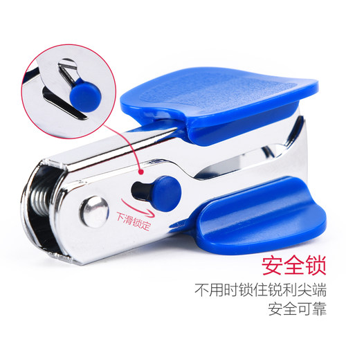 得力迷你起钉器取钉器起钉子拔钉器订书机去除起订器夹拆订书针器启钉钳小号办公用品神器订书机用启钉器0231 - 图1