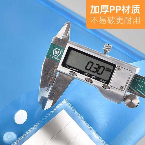 200个文件袋加厚透明a4大容量按扣pp档案资料袋标签分类防水保护袋商务办公文具试卷收纳袋学生用文件夹定制 - 图1