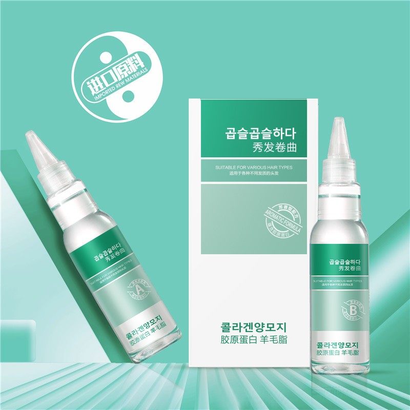 【10盒装】快速烫药水膏状乳状冷烫药水发廊专用香水烫发水理发店,淘宝优惠券,粉丝福利购,淘宝优惠卷