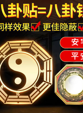 壁刀化解窗户阳台对着楼