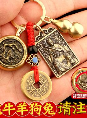 2025蛇本命年太岁牌吊坠