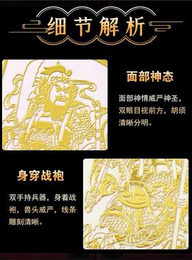 门神贴大门单门防盗门卧