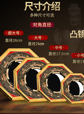 路冲挂件大门对尖角墙角