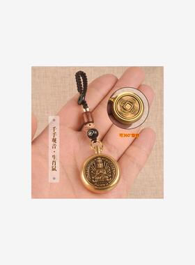 千手观音属鼠的吉祥佩戴