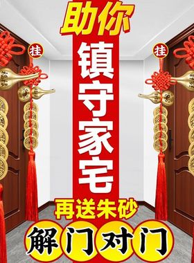 五帝钱门对门纯铜葫芦真