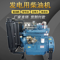 Weifang Weifang Weifang Huafeng ZH K4100D diesel engine K4100ZD HuEast 30KW40 kilowatt generating set