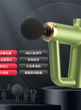 筋膜枪肌肉按摩器仪迷你多功能