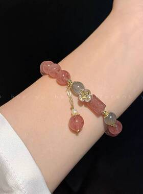 草莓晶手链女招桃花天然