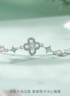 青花瓷幸运四叶草手链好运莲莲轻奢生日礼物送女生闺蜜情人节