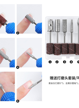 灰指甲打磨机器电动磨甲器硬
