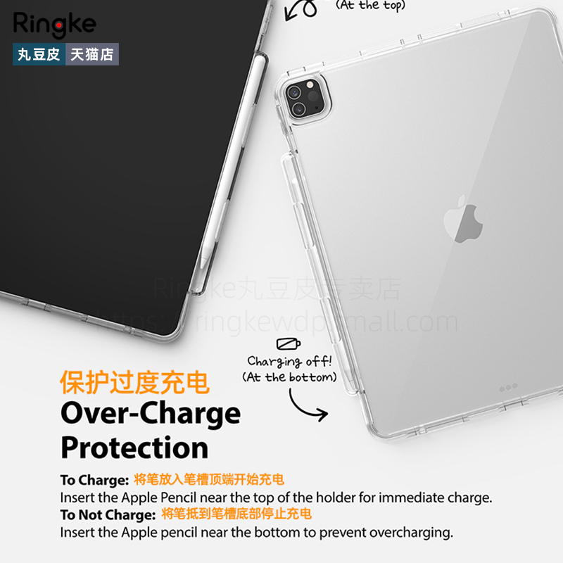 韩国Ringke适用苹果2022iPadPro12.9/11平板保护壳Air5/4透明mini6笔槽10.2挂绳iPad10/9/8/7 - 图2