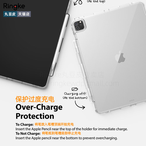 韩国Ringke适用苹果2022/2021iPadPro12.9/11平板保护壳Air5/4透明2024 Air7/6笔槽mini7/6套2025ipad11/10 - 图2