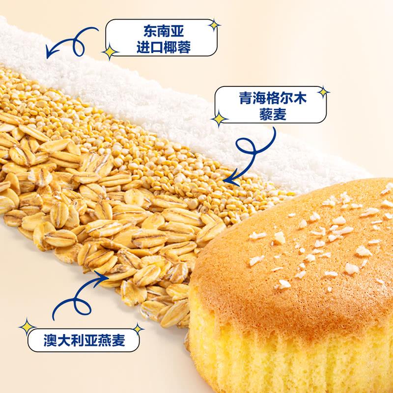 山姆会员超市正品代购燕麦藜麦蛋糕低GI0反式高纤低糖下午茶零 - 图1