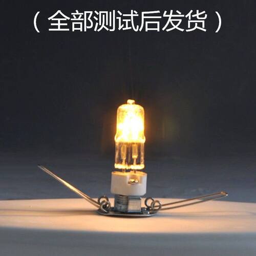220V高压卤钨灯泡G5.3插脚水晶灯珠35W50W75W200香薰灯台灯壁灯泡 - 图2