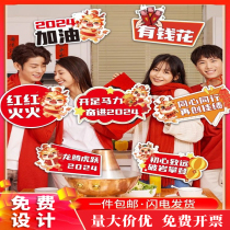 Tianjin Grand Port Custom photo kt board Handheld hands to lift 2024 ronycard baby pvc version to make straight-sowing intermarriage