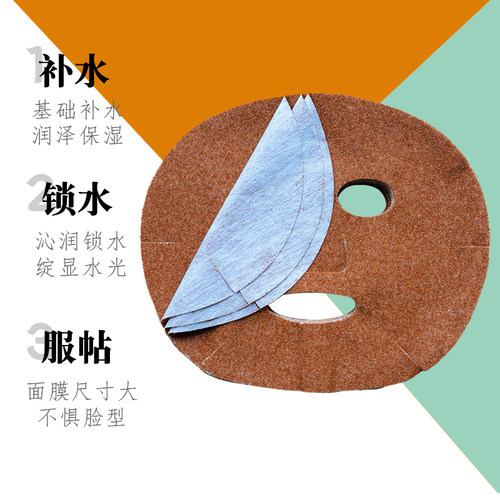 天然海藻面膜小颗粒正品官方旗舰店美容院专用补水海藻泥海藻膜粒 - 图0