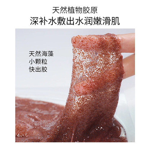 植物面膜补水精华湿敷30片60片免调海藻面膜5A升级款旗舰店正品 - 图2