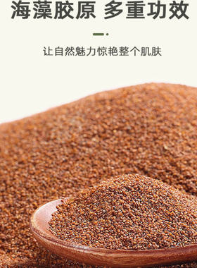 纯小颗粒海藻面膜巨补水保湿
