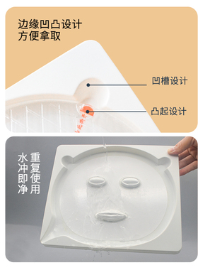 提亮肤色海藻舒缓修护免调成型