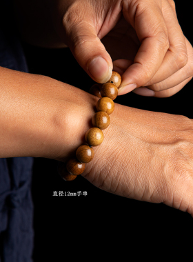 天然金丝楠木小叶祯楠手串男民族风文玩念珠佛珠檀香木手链女情侣