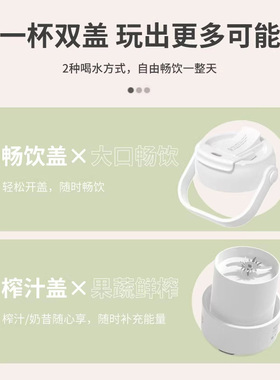 德国品质无线便携电动榨汁杯
