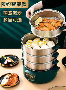 日本304不锈钢蒸锅电蒸锅多功能家用大容量三层电蒸笼多层一体锅