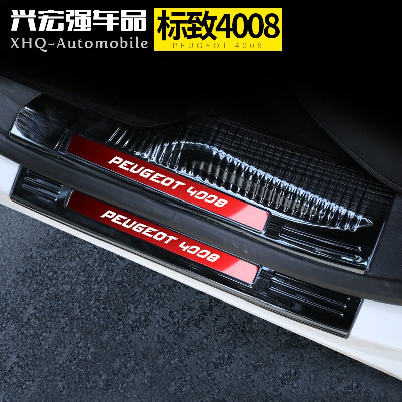 东风标致4008迎宾踏板标志门槛条车身内饰改装装饰汽车用品配件