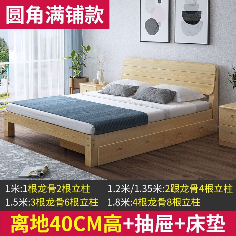 销简易床架简单人床1.2m1.5松木约出实木床租房双人型现代经济1品 - 图1