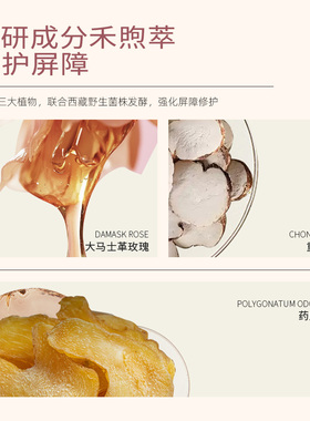 玫卿序酵萃水漾沐浴油保湿清洁舒缓紧致芳香洗澡卸妆持久留香
