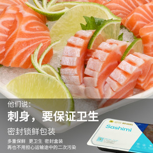 深悦胜 挪威进口三文鱼刺身200g中段+200g鱼腩拼盘冰鲜即食生鱼片