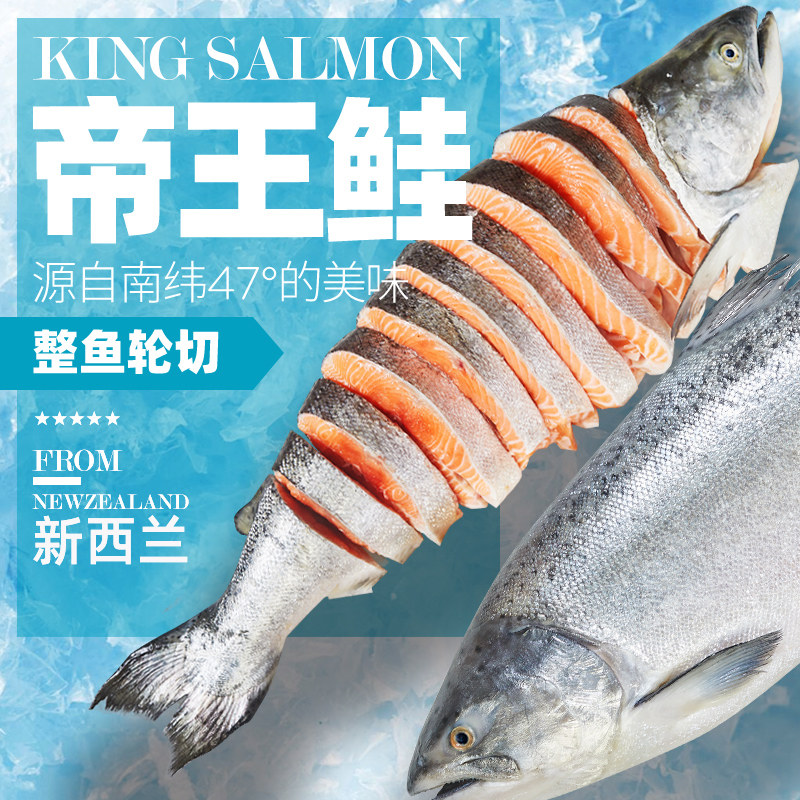  深悦胜食品三文鱼