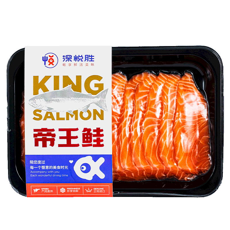 深悦胜新西兰进口帝王6-9斤一刺身 深悦胜食品三文鱼
