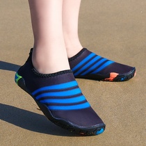 Children Covered Water Swimming Shoes Men And Women Barefoot Soft Shoes Snorkeling Shoes Diving Beach Shoes Non-slip Treadmill Shoes Beach Socks