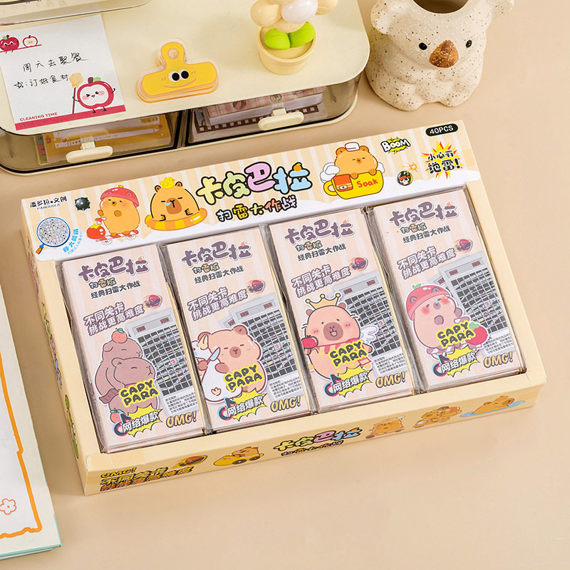 Creative minesweeper scratch card painting Kapibara children's fun interactive toy educational kindergarten scratch painting small gift
