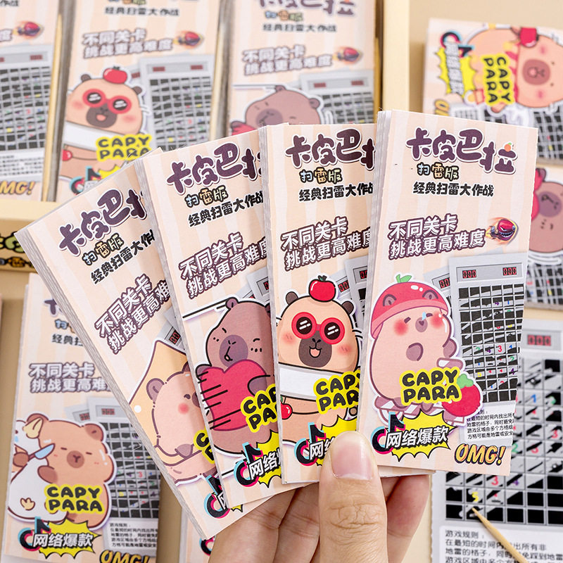 Creative minesweeper scratch card painting Kapibara children's fun interactive toy educational kindergarten scratch painting small gift